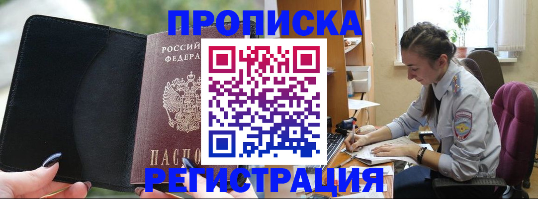 форма 3 в Сатке